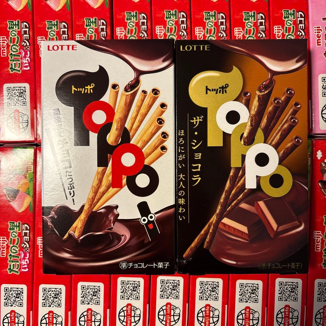 お菓子 チョコ いちご 限定 詰め合わせ 激安 お買い得 セット12