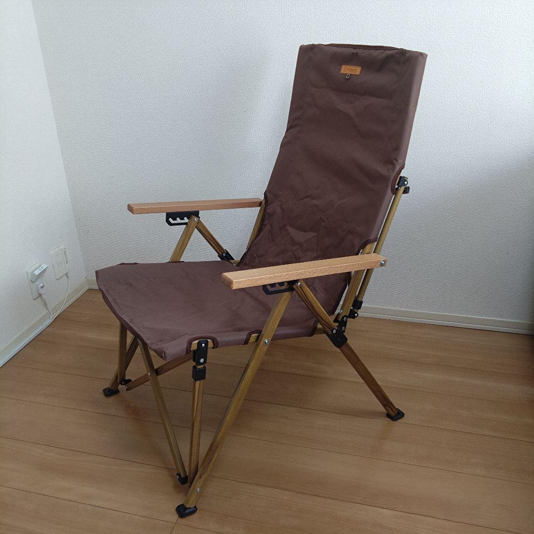 スモア ハイバック リクライニングチェア