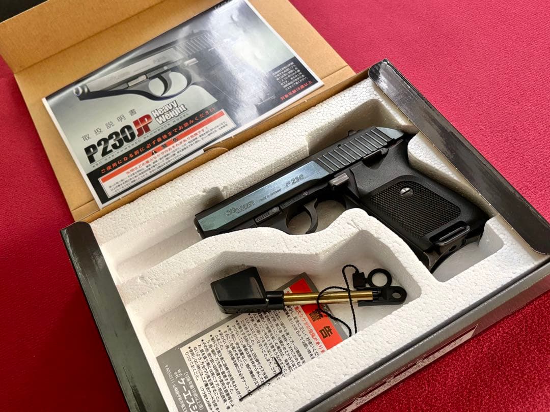 トイガン KSC SIG SAUER P230JP HW