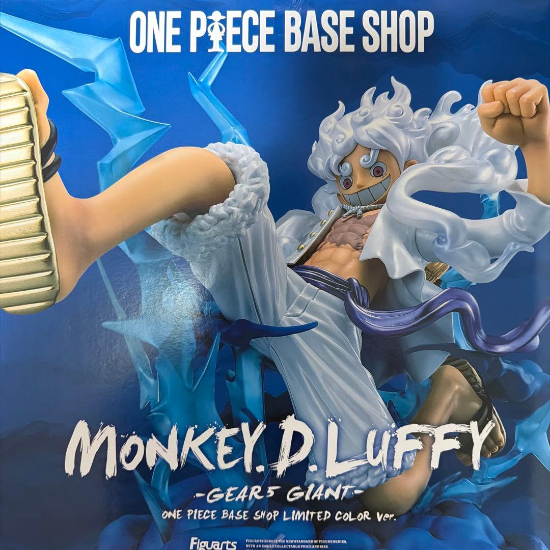 ONE PIECE モンキー・D・ルフィ ギア・ジャイアント 限定カラー版