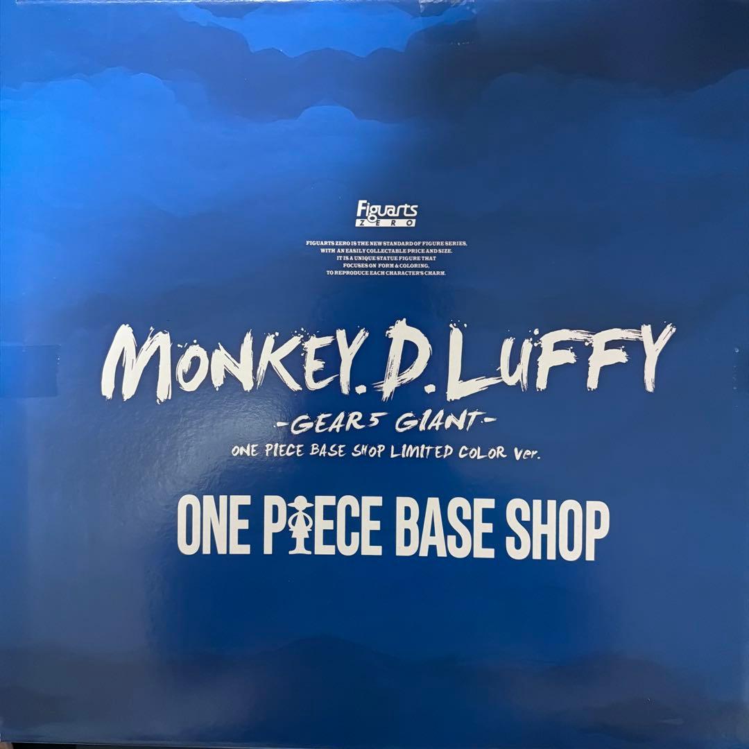 ONE PIECE モンキー・D・ルフィ ギア・ジャイアント 限定カラー版
