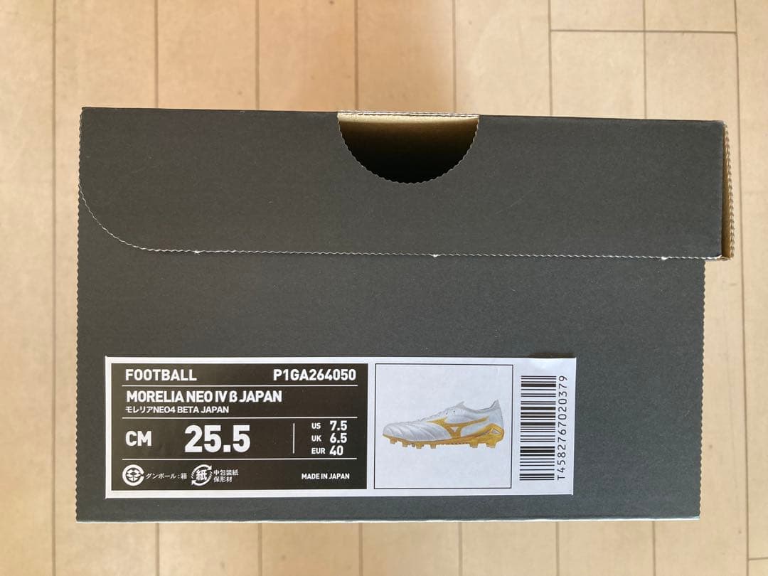 モレリアネオ4βジャパン　白✖️金　25.5㎝　新品。