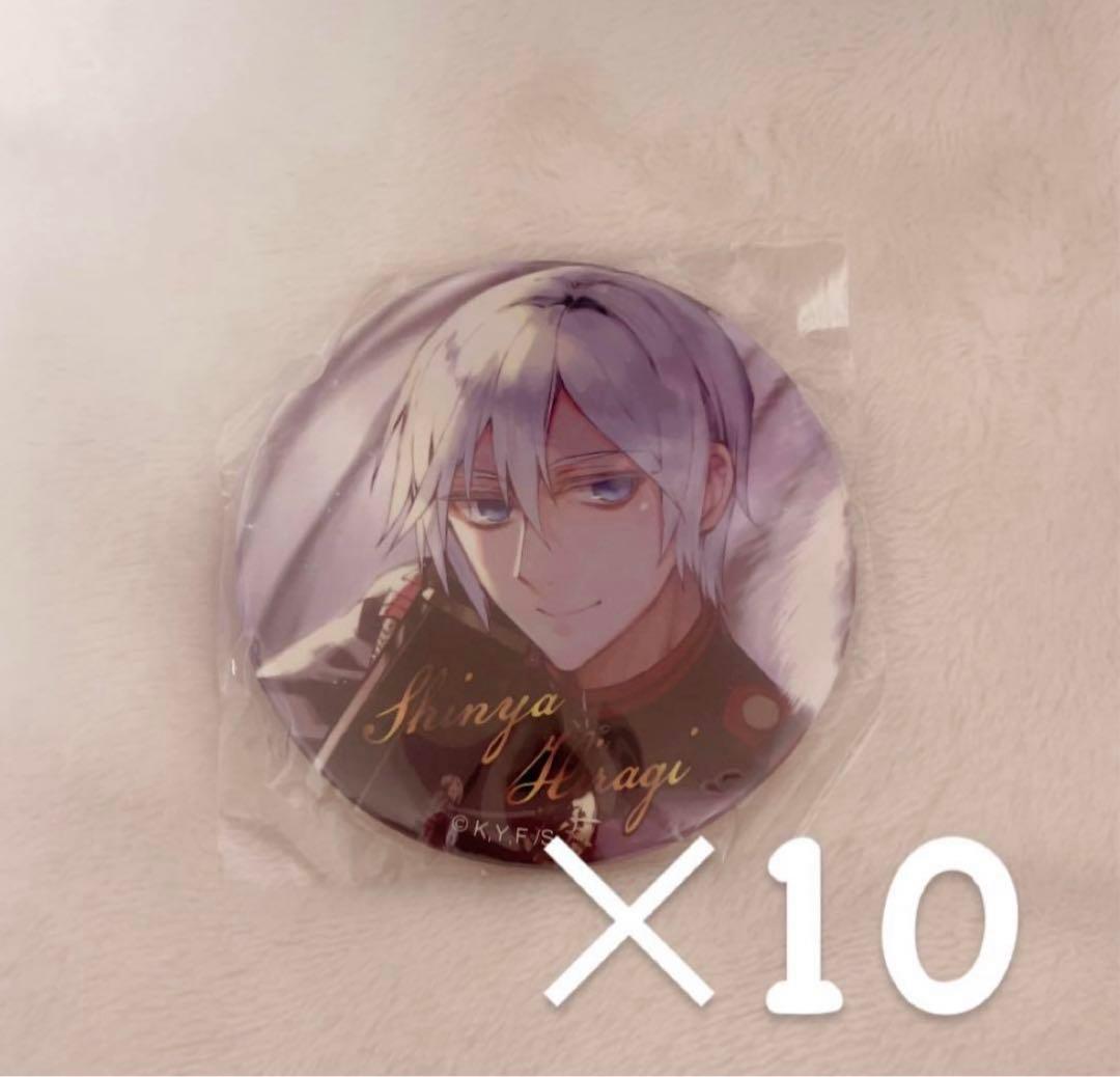 終わりのセラフ 柊深夜