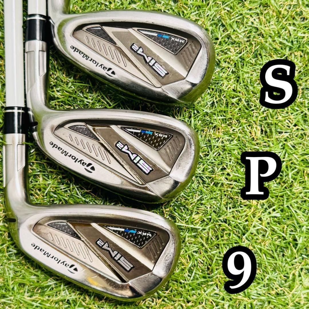 【良品】テーラーメイド シム2マックス レディースアイアンセット 5本 A