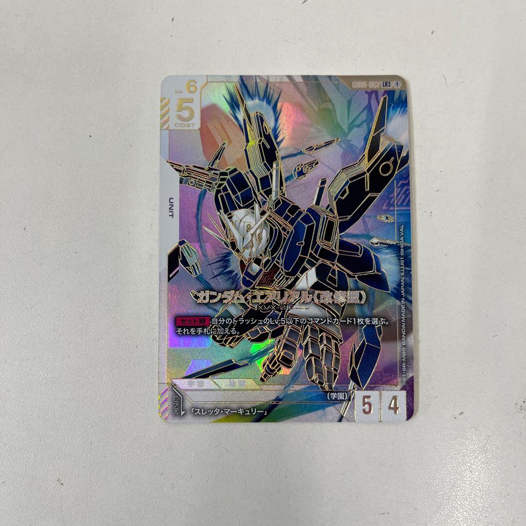 ガンダムカードゲーム ガンダム　エアリアル（改修型） LR++ スーパーパラレル