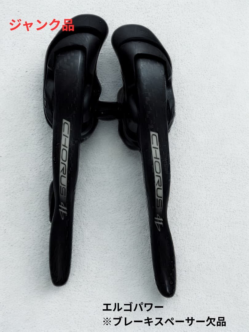 カンパニョーロコーラス11速グループセット