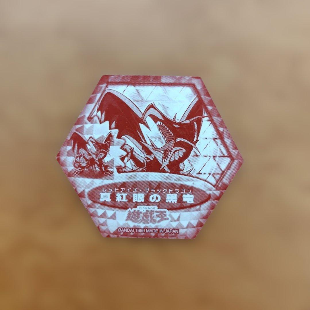 あ*お様 遊戯王　遊味王　決闘カード　真紅眼の黒竜　 ホーリー・エルフ　ミノタウ