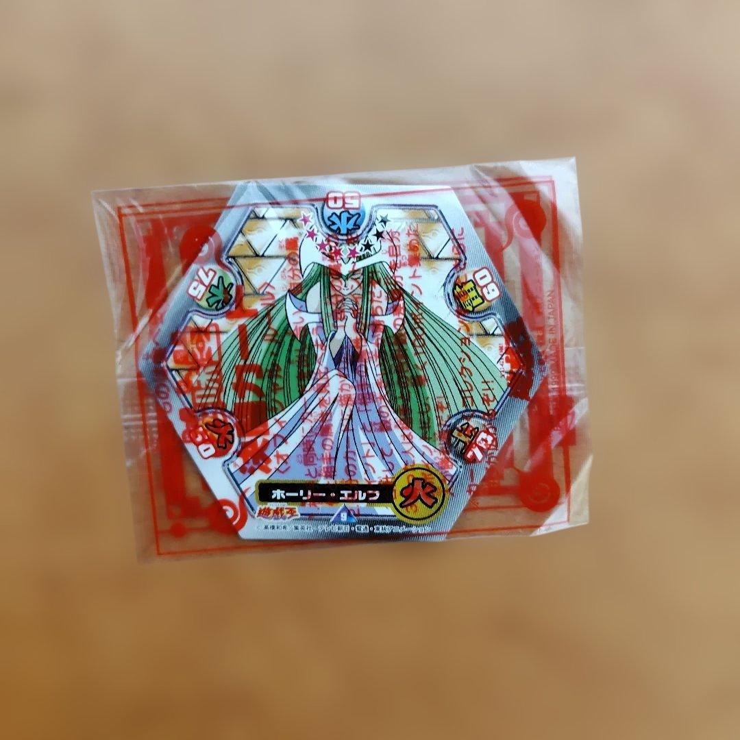 あ*お様 遊戯王　遊味王　決闘カード　真紅眼の黒竜　 ホーリー・エルフ　ミノタウ