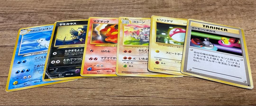 P*0様 ポケモンカード　押入れから出てきたもの　まとめ売り