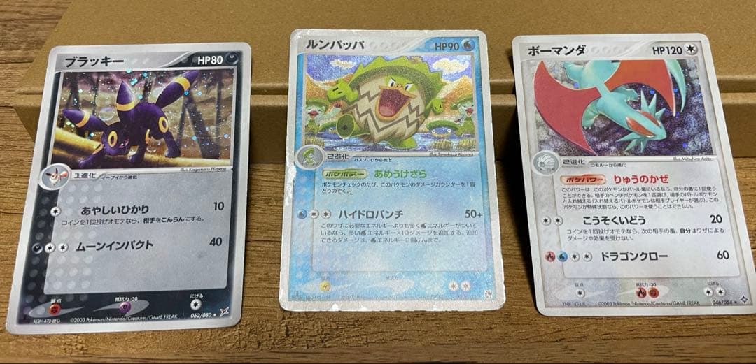 P*0様 ポケモンカード　押入れから出てきたもの　まとめ売り