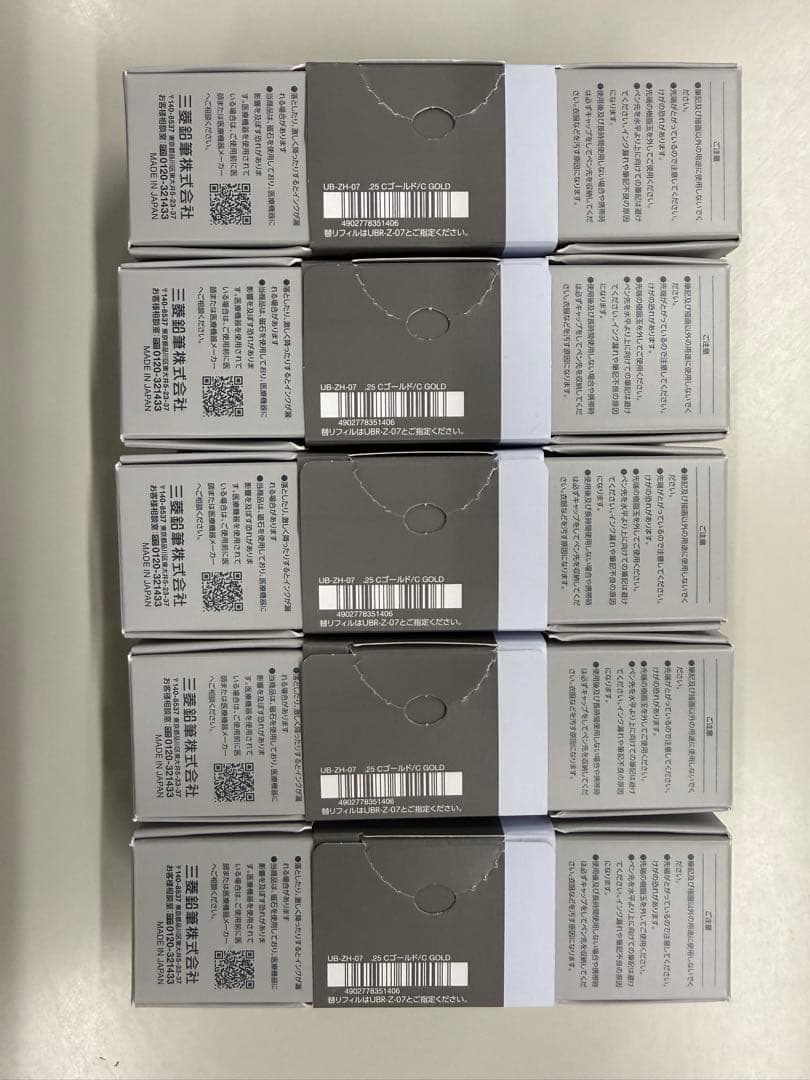 ユニボールゼント　シグニチャーモデル　ZENTO シャンパンゴールド　5本