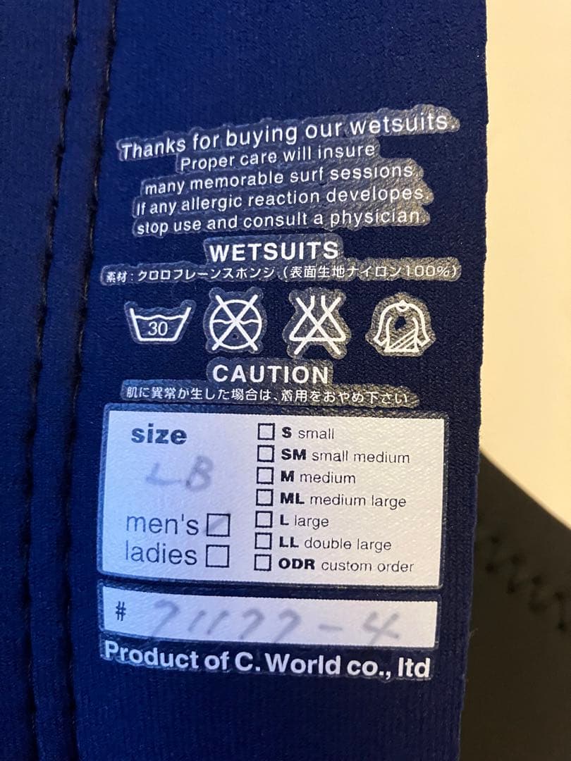 【AXXE Classic ベスト　LB】