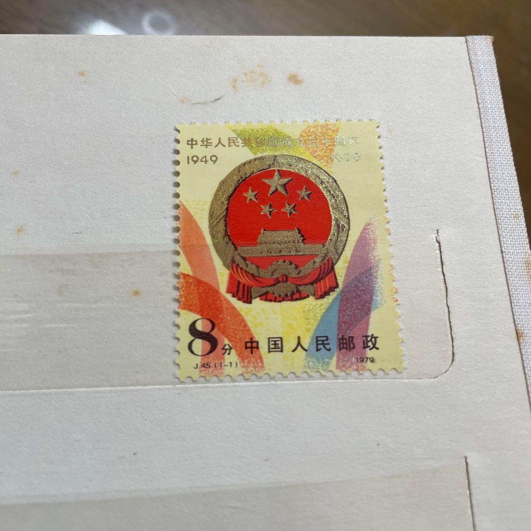 C*L様 新品　当時物　中国切手　小型シート　1949〜1979 まとめ売り