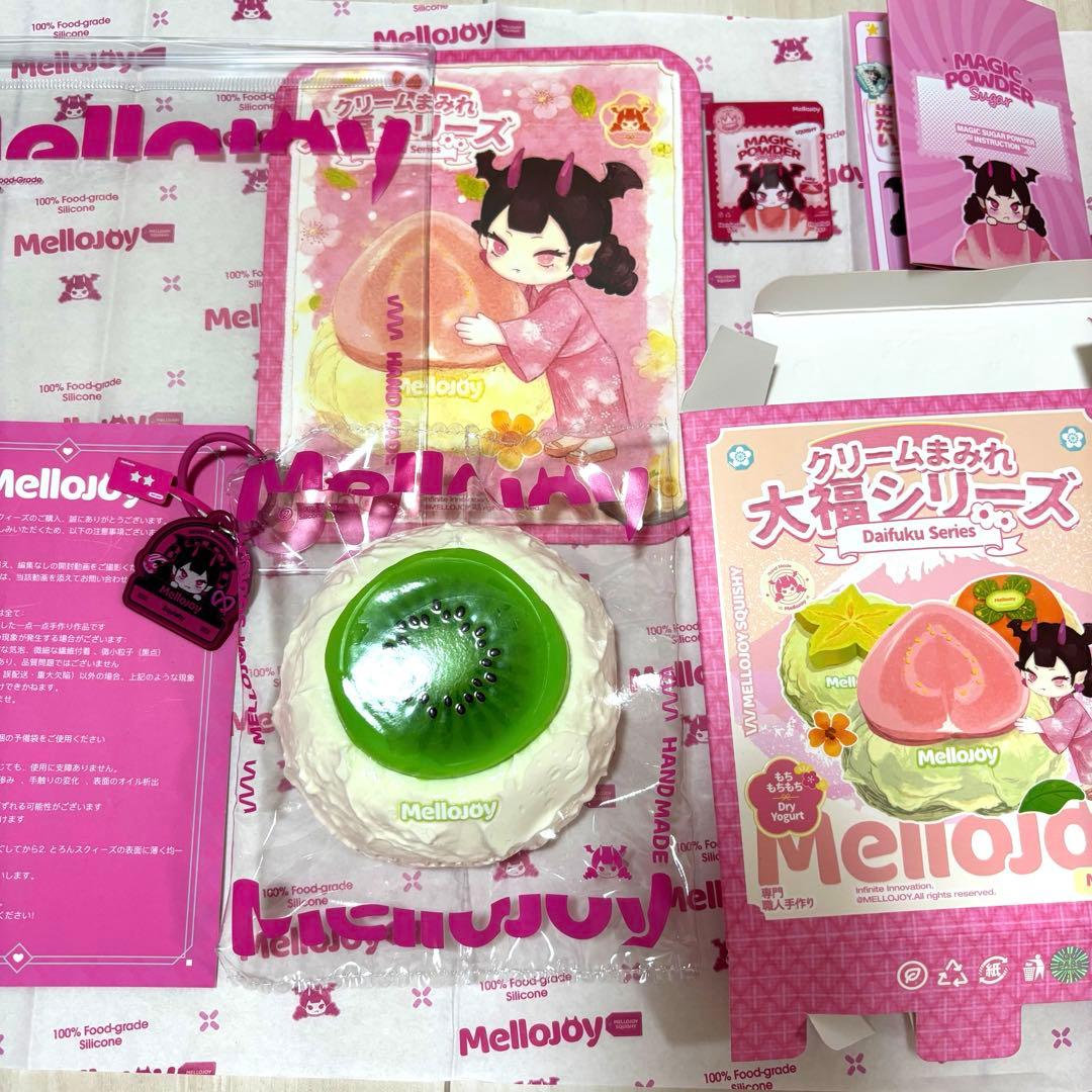 【廃盤】Mellojoy クリームまみれ大福シリーズ キウイ