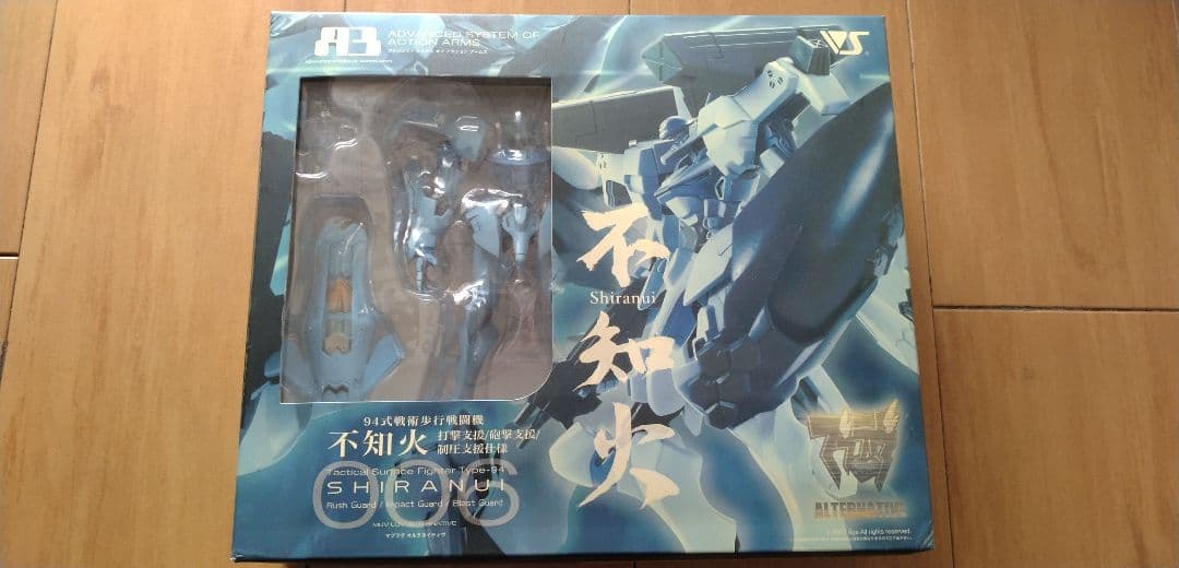 1週間限定　マブラヴ　A3フィギュア　横浜基地　戦術機　セット