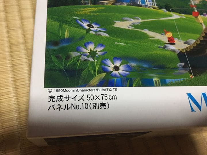 ムーミン ジグソーパズル 1000ピース