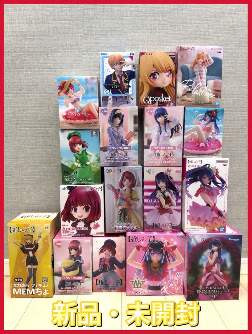 推しの子　フィギュアまとめ売り