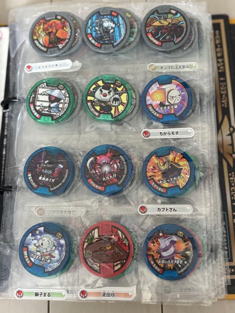 妖怪ウォッチセット　時計2つ　メダル　123枚セット　ジバニャン　Watch
