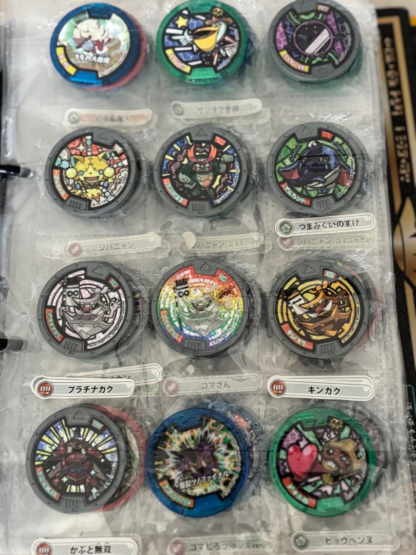 妖怪ウォッチセット　時計2つ　メダル　123枚セット　ジバニャン　Watch