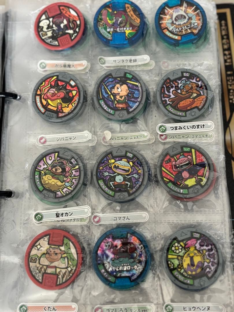 妖怪ウォッチセット　時計2つ　メダル　123枚セット　ジバニャン　Watch