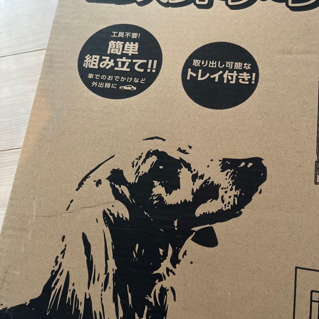 折りたたみ式ケージ M DP-441未開封　昔買ったヤツで未開封中身を見てません