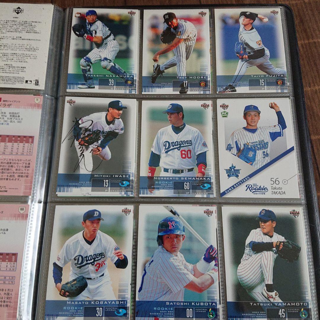 アッパーテック社 BBM社 BASEBALL カード