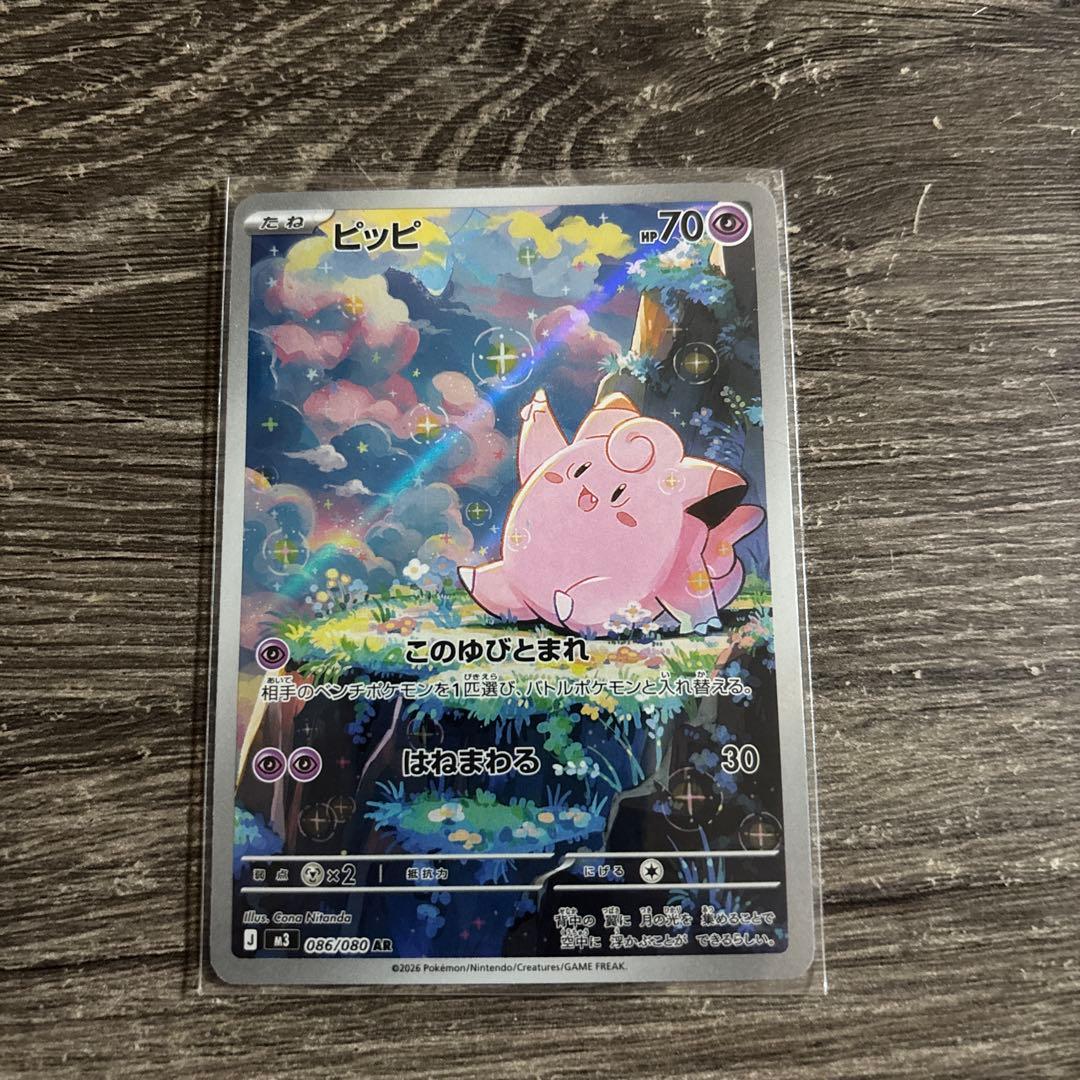 メガジガルデex