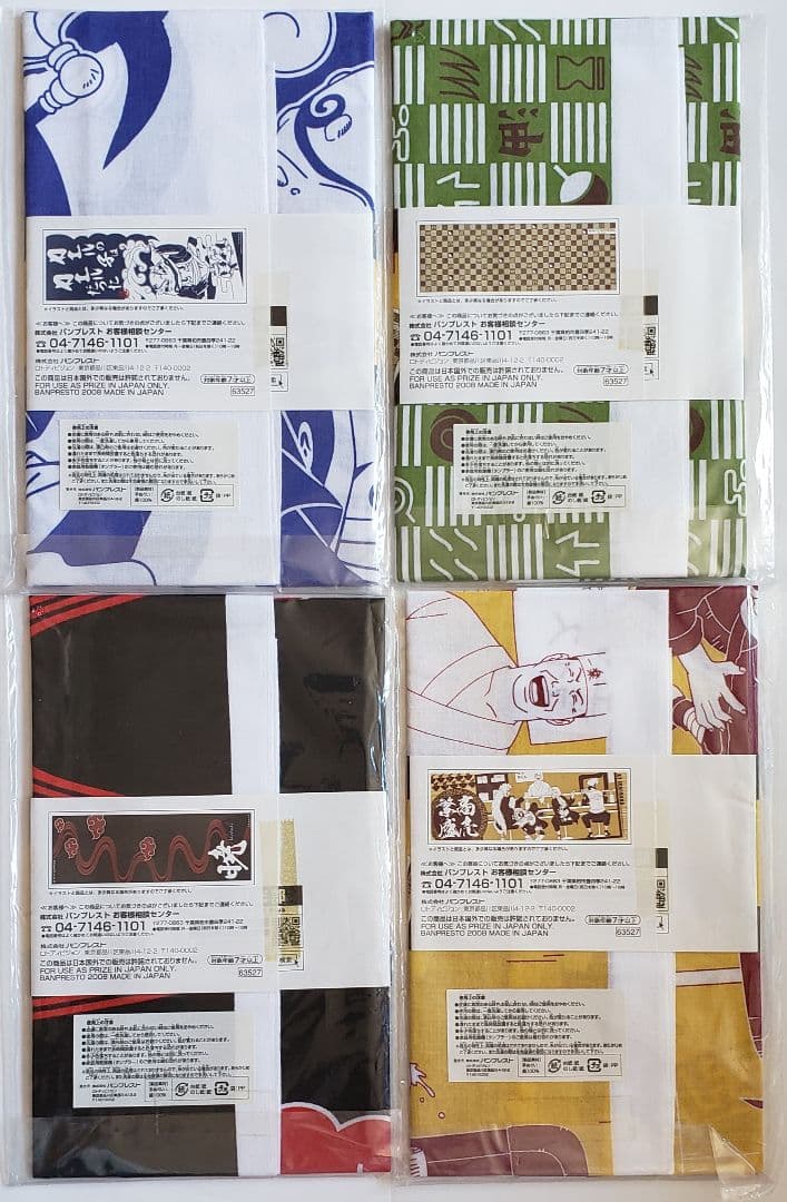 未開封　未使用　NARUTO　ナルト　一番くじV　A～C賞コンプリート