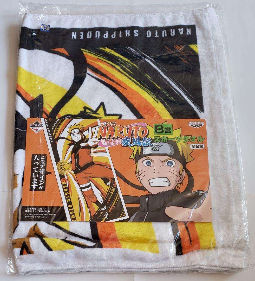 未開封　未使用　NARUTO　ナルト　一番くじV　A～C賞コンプリート