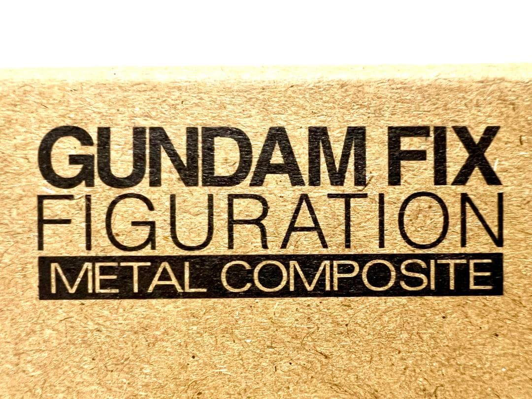 【新品・未開封】GFFMC MS-06R-1A シャア専用高機動型ザクII