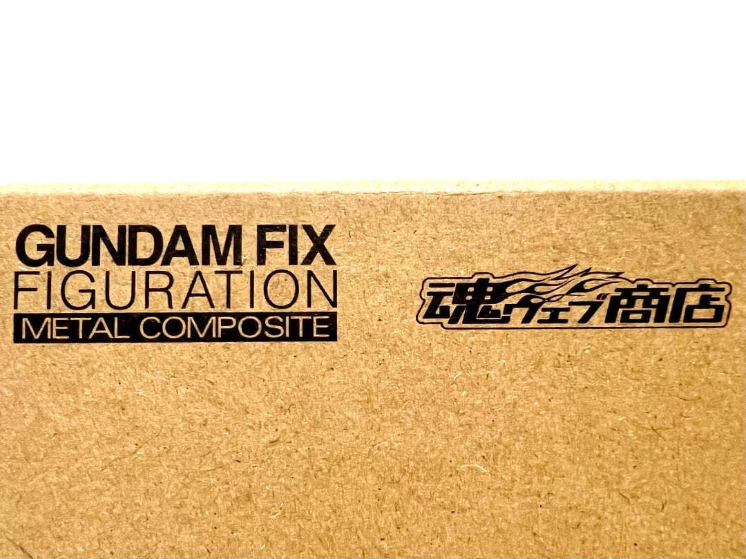 【新品・未開封】GFFMC MS-06R-1A シャア専用高機動型ザクII