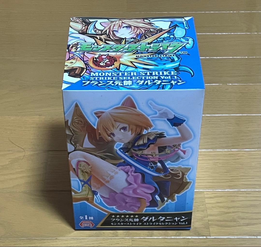 モンスト反逆の堕天使 ルシファー ねんどろいど他フィギュアセットおまけ付き