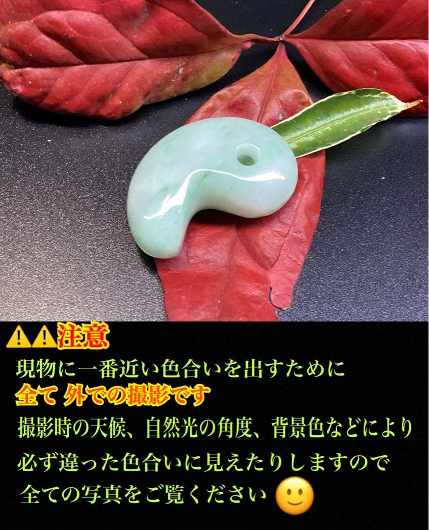 ✳極上*緑輝石一色の透過‼️ 糸魚川翡翠勾玉　本物天然無垢のジェダイト　鑑別書付‼️