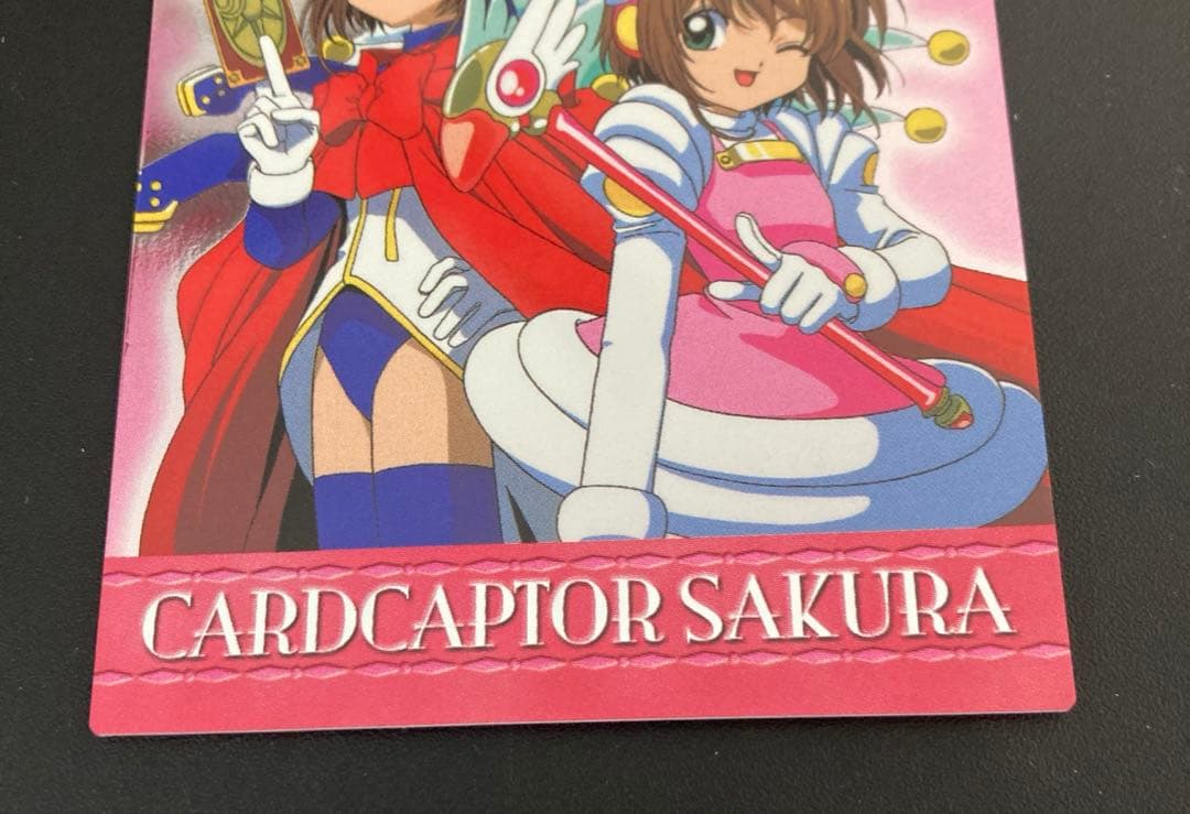 カードキャプターさくら トレーディングカード SP06 天田印刷
