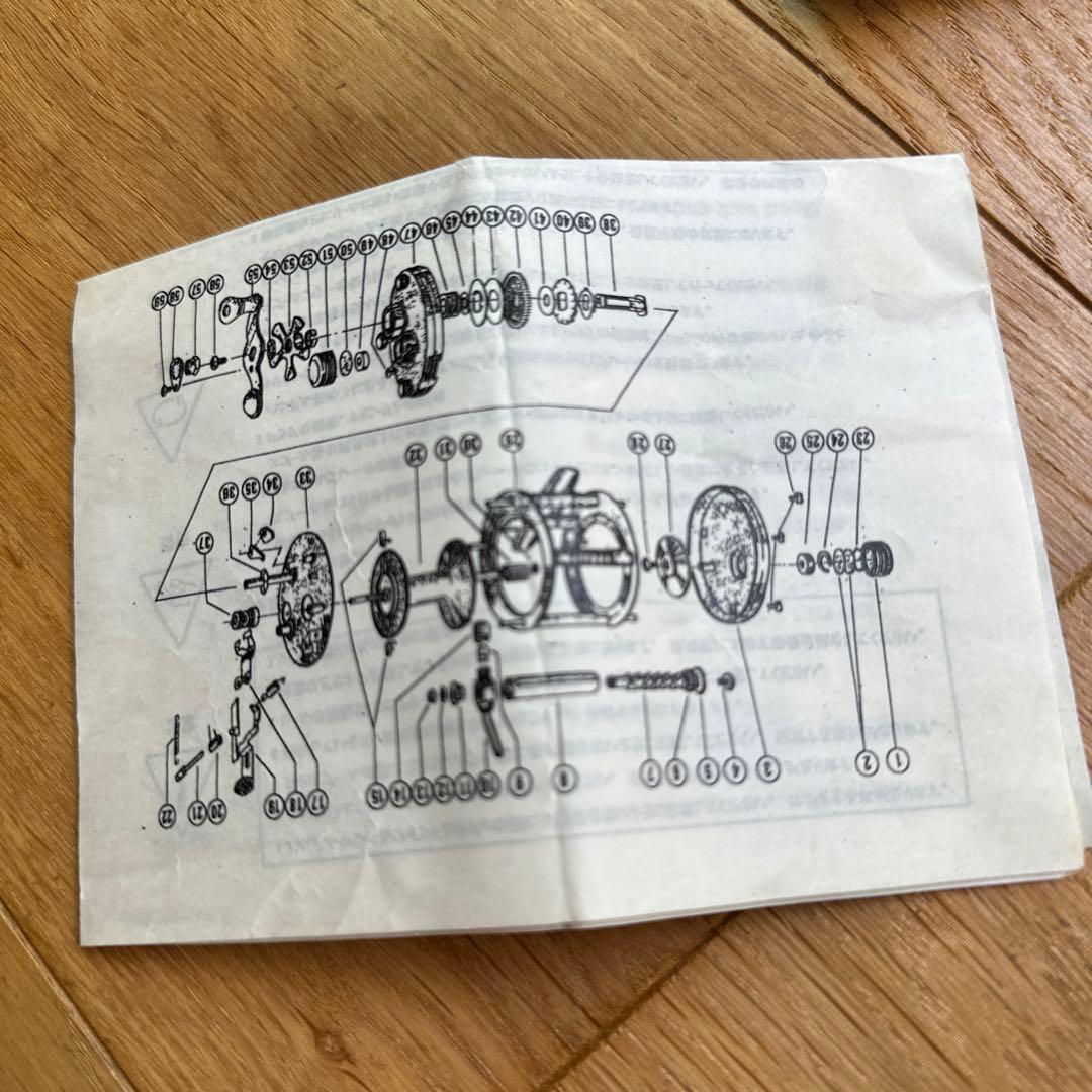 BC700 VINTAGE 五十鈴