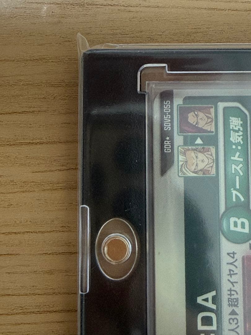 孫悟空DA ベジータDA GDR SDV5-058 SDV5-055 パラレル