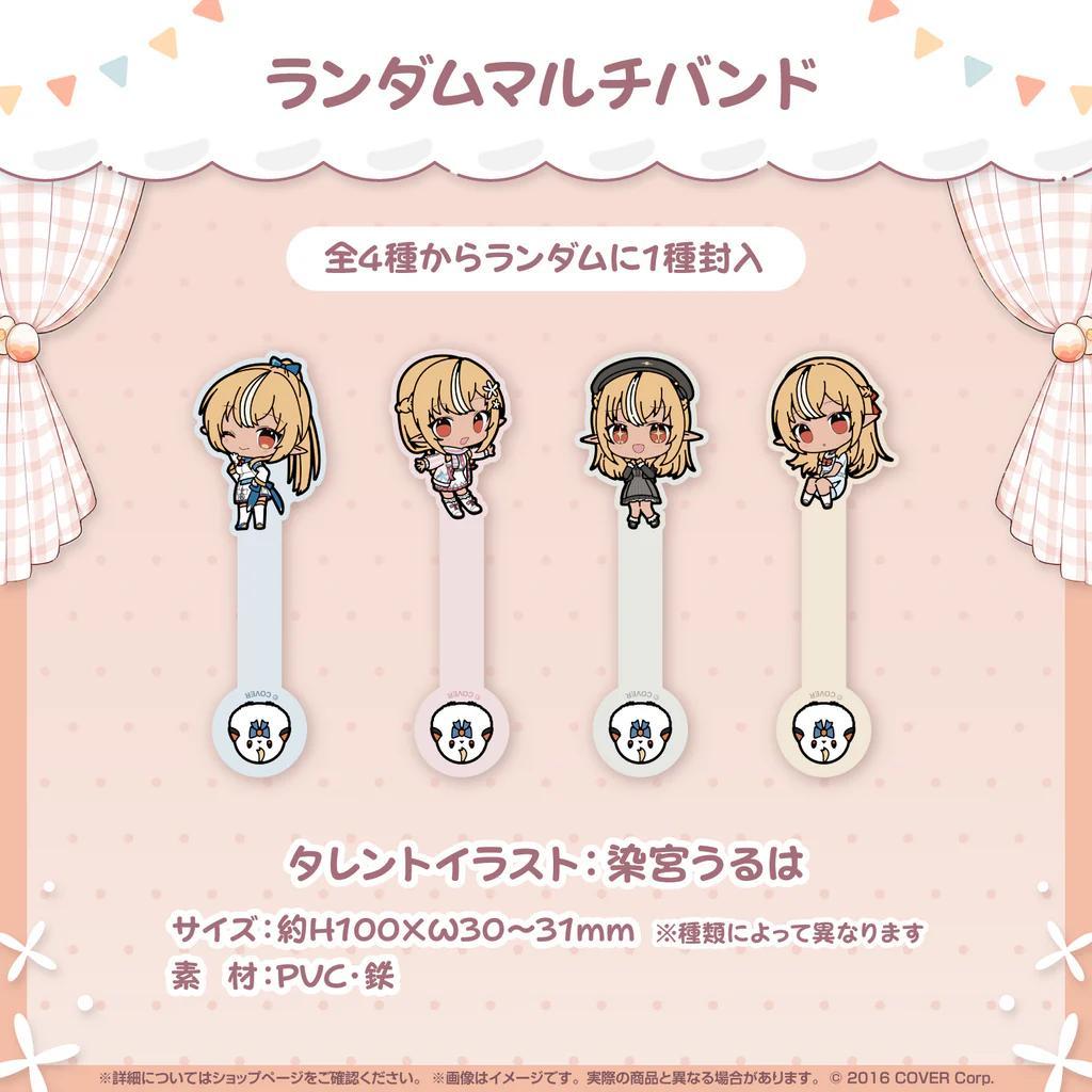 不知火フレア 誕生日記念2024 誕生日記念フルセット 数量限定ver.