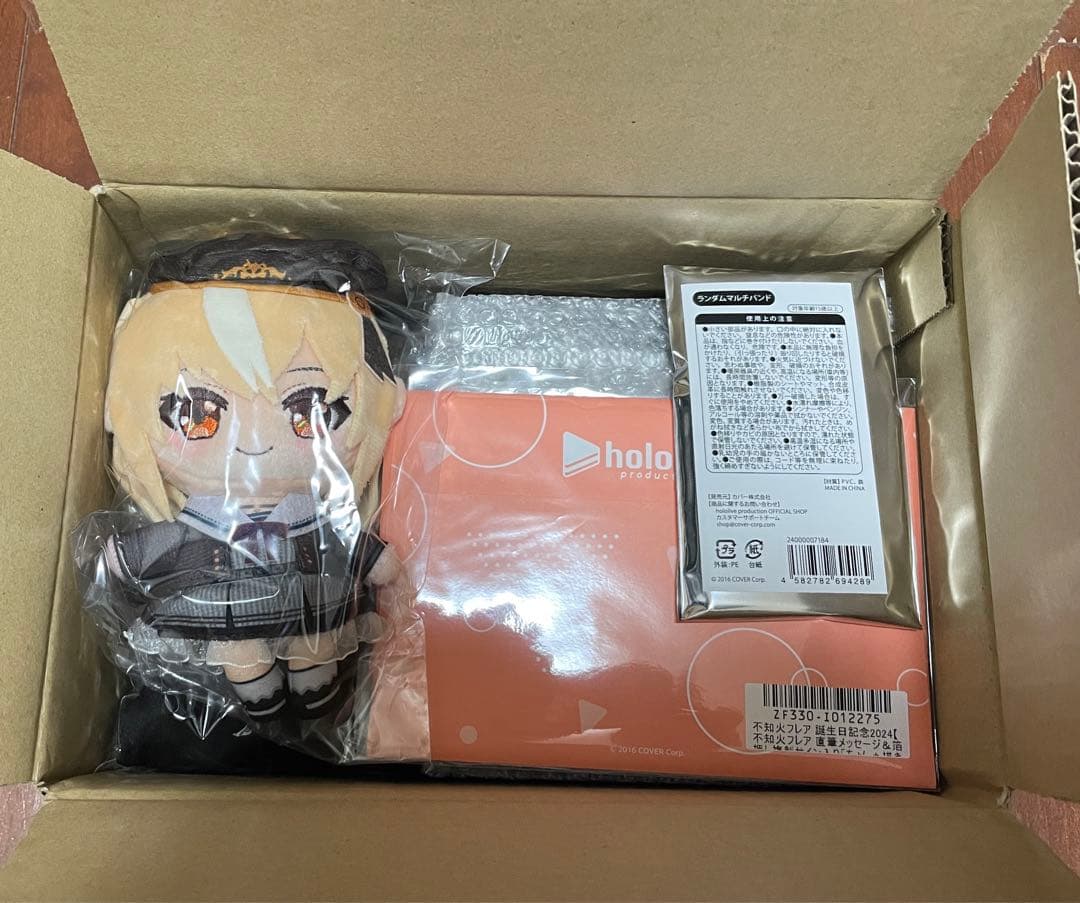 不知火フレア 誕生日記念2024 誕生日記念フルセット 数量限定ver.