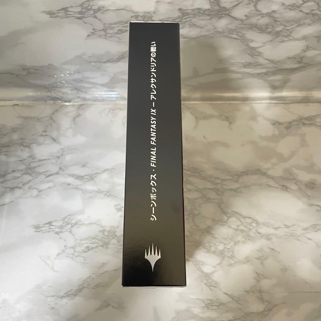 ファイナルファンタジーIX アレクサンドリアの戦い シーン・ボックス 日本語版