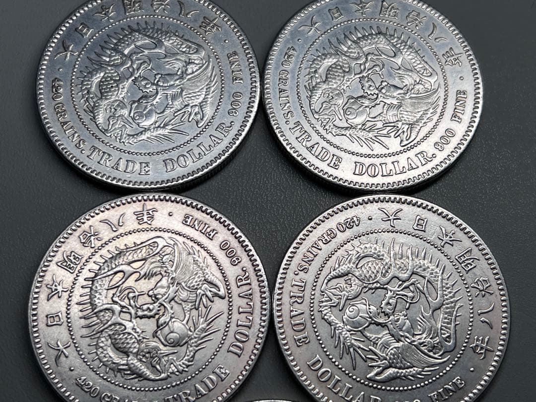 5枚まとめ　銀貨　貿易銀　明治八年　大日本　硬貨　古銭　　竜　蔵品