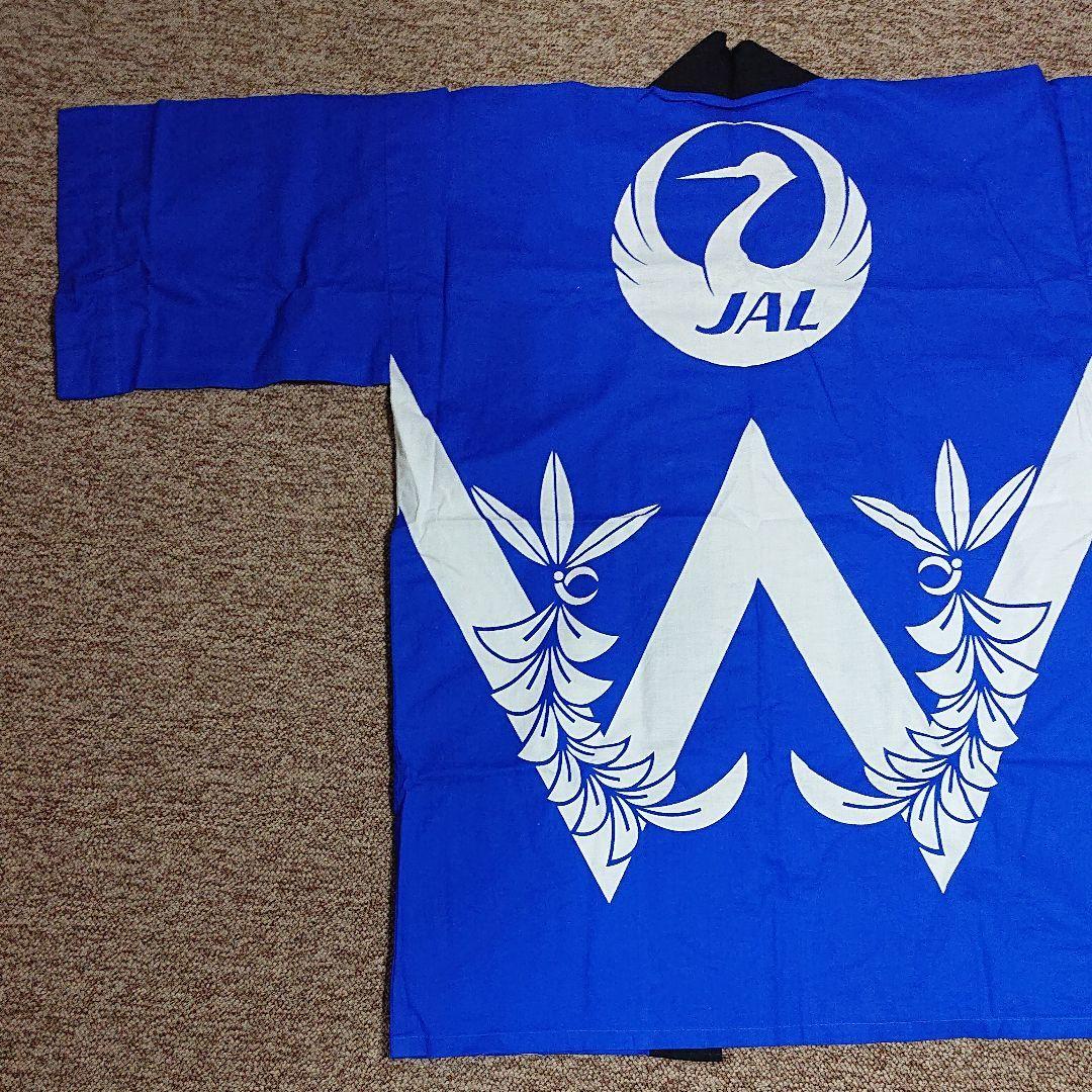 JAL  ハッピ ファーストクラス ノベルティ  フリーサイズで、青色