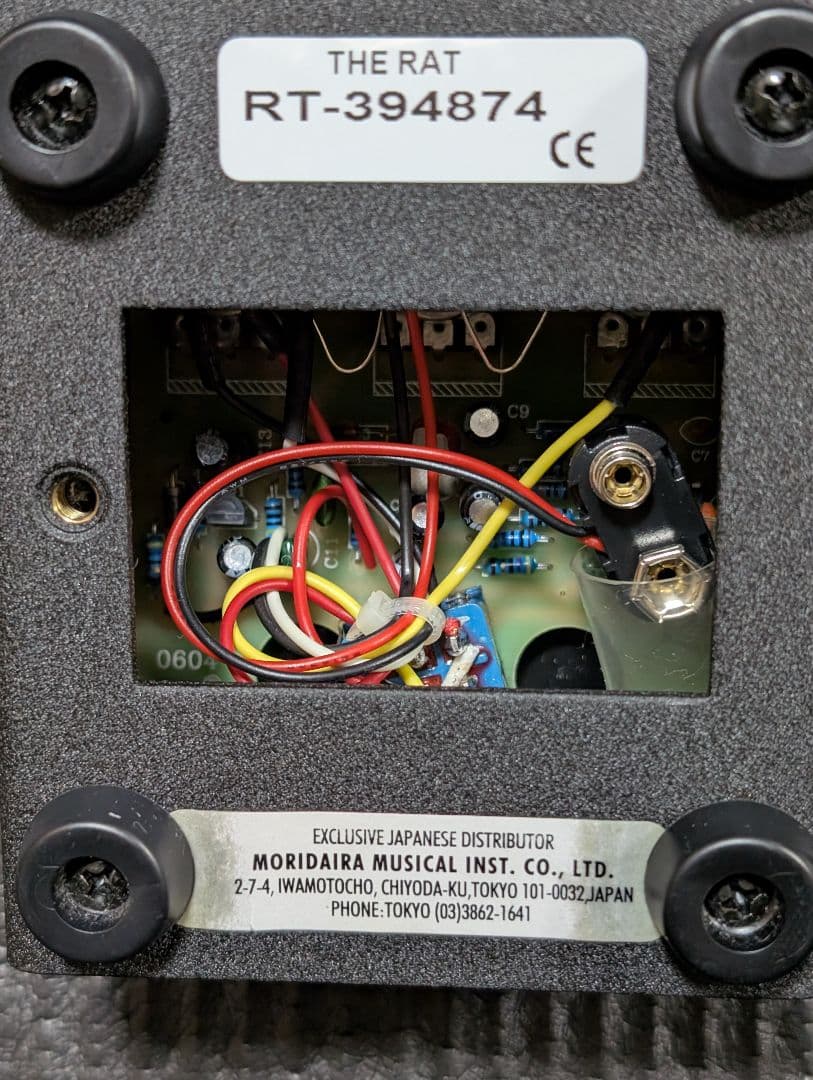 PROCO RAT2 ディストーション エフェクター