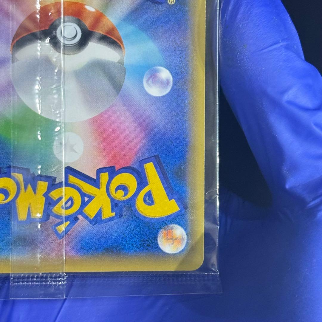 【ポケカ】【未開封】【極美品】エーフィvmax sa 189/S-P