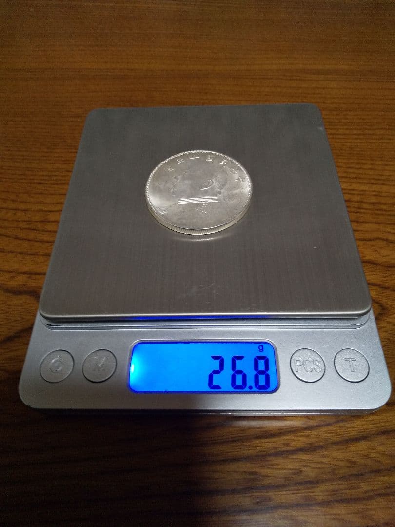 中国古銭　袁世凱　中華民国十年造　壹圓　 美品