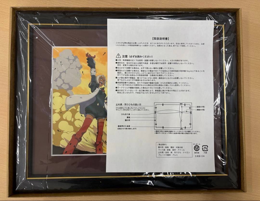 トップをねらえ 2　20周年　Ｓ賞　複製原画　ラルク＆ディスヌフ