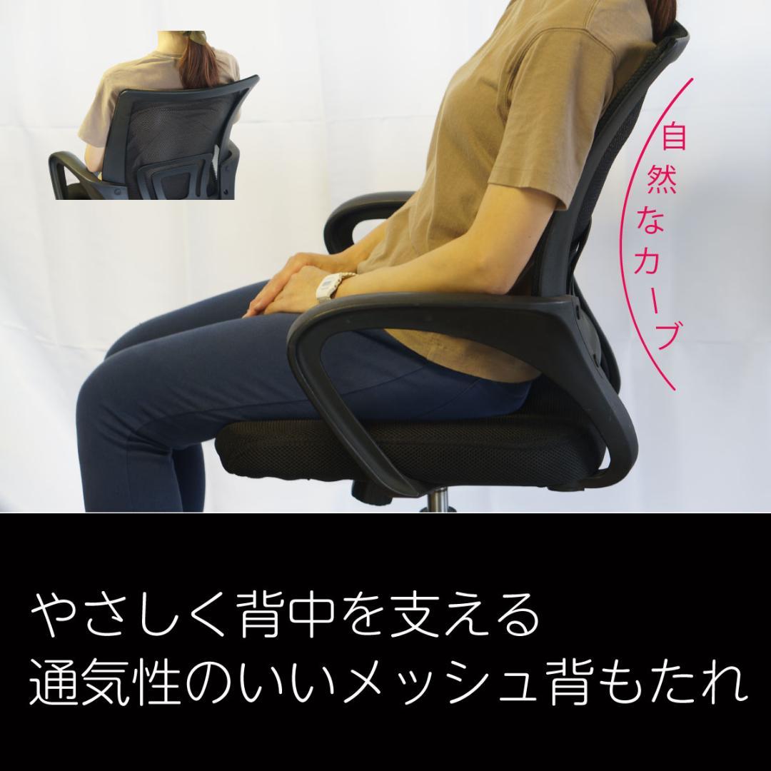 MJ-REVO 全自動麻雀卓に最適 リフトチェア 4脚セット 送料無料 高さ調整