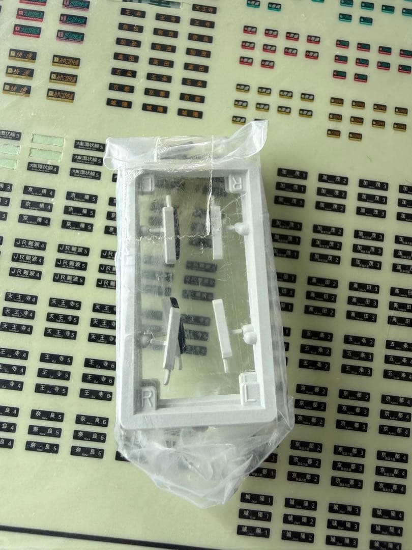 KATO 221系リニューアル車 大和路快速 基本+増結セット ※1部加工あり