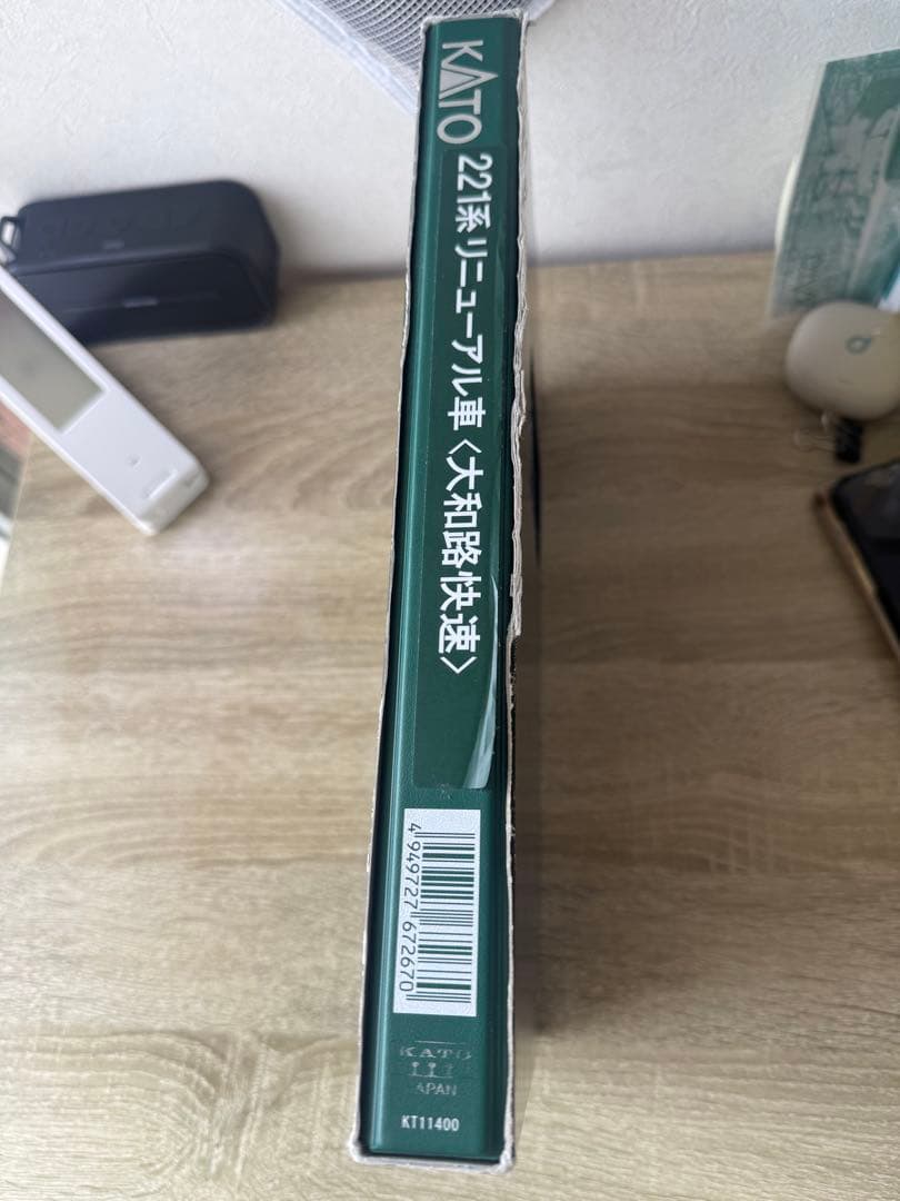 KATO 221系リニューアル車 大和路快速 基本+増結セット ※1部加工あり