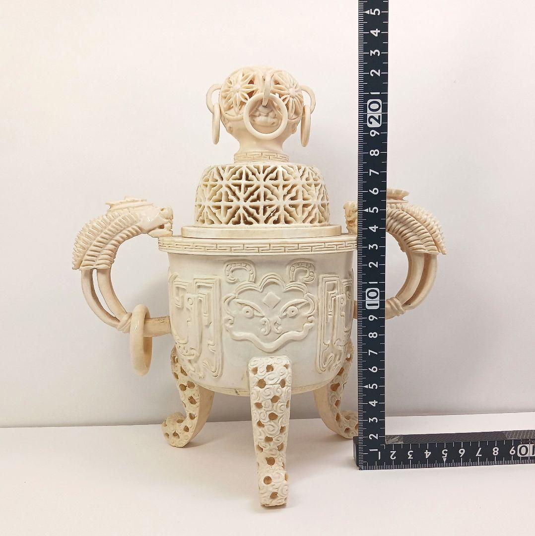 Y958-1 高級彫刻 細密造 透かし細工 香炉 重量873.7g 高さ23㎝