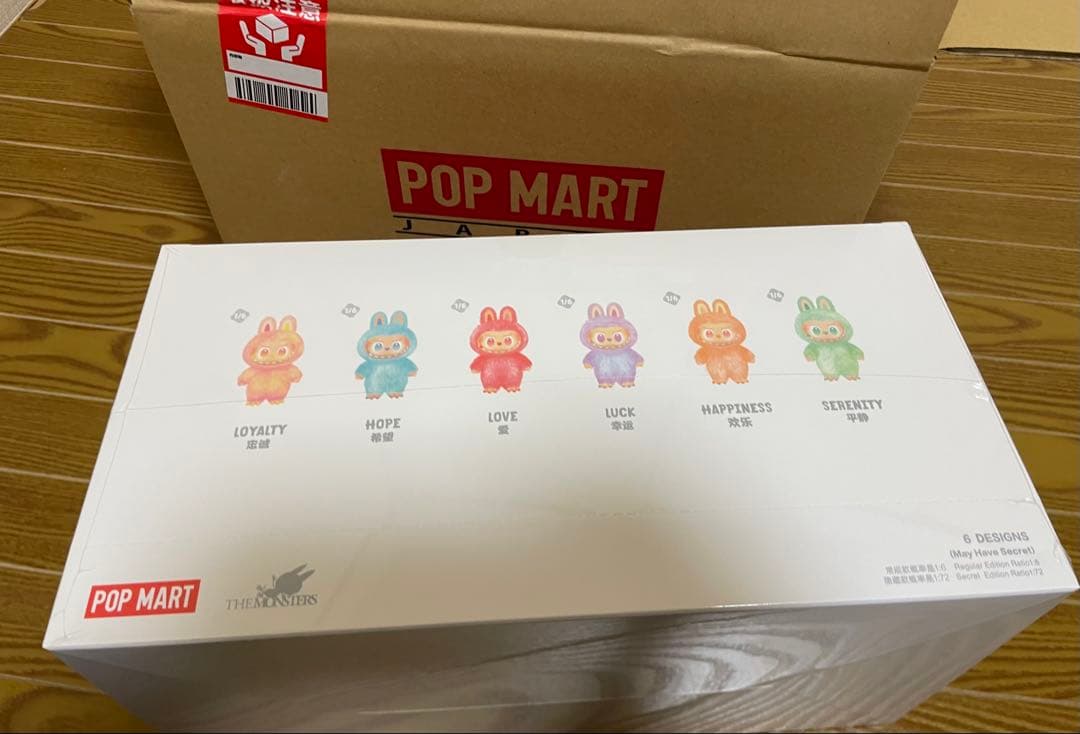 ポップマート (ラブブ) ビッグイントゥエナジー シリーズ [アソートボックス]